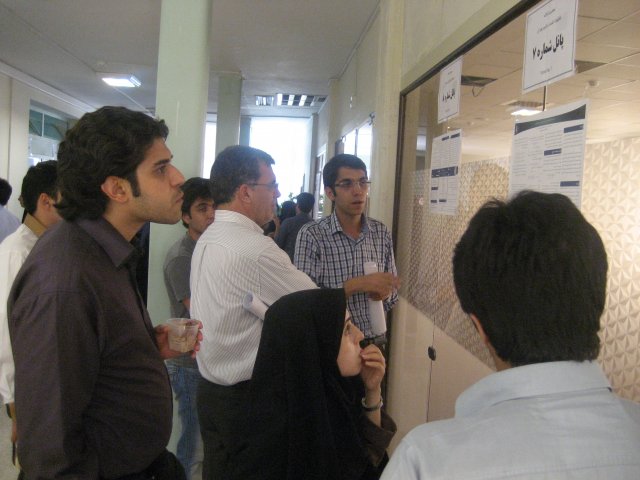 سومین کارگاه قابلیت اعتماد