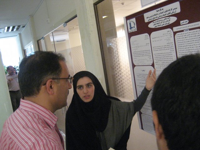 سومین کارگاه قابلیت اعتماد